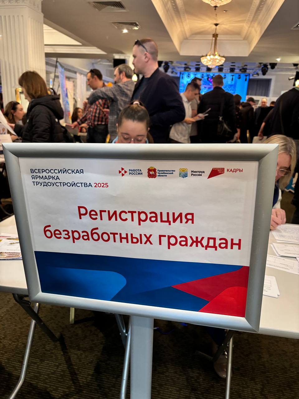 event