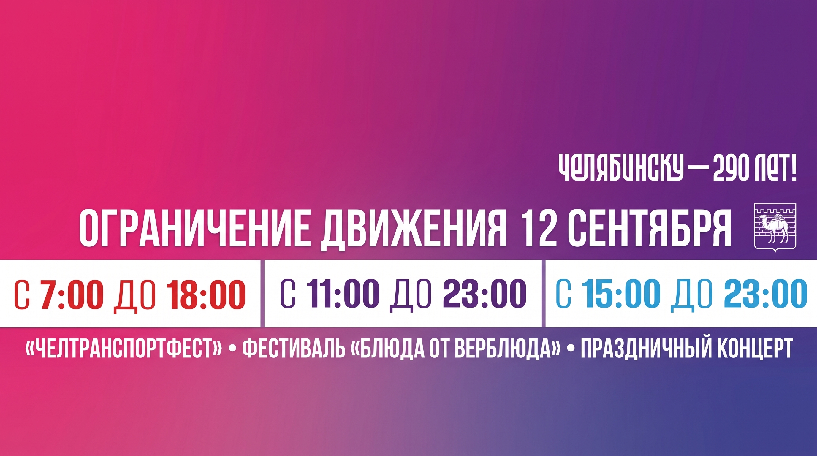event